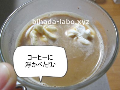 bi-cream-coffe