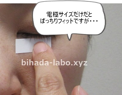 bi-newa-head-paper-eye